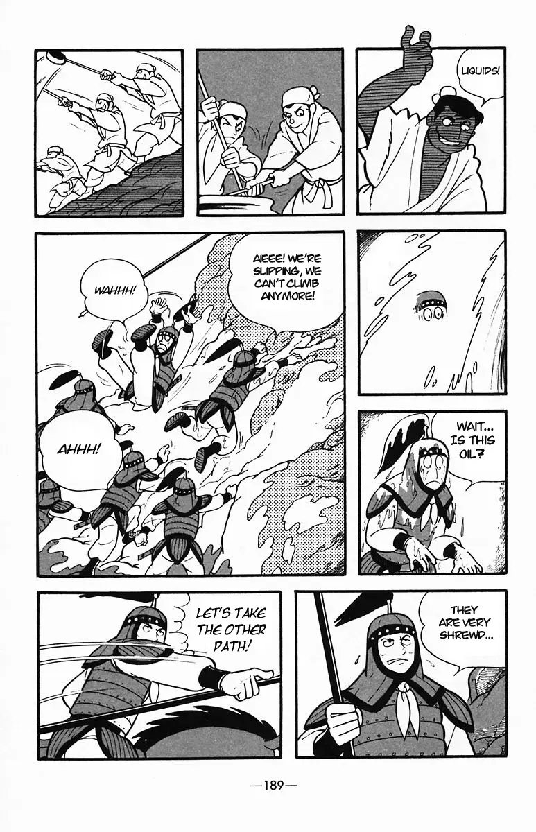 Suikoden Chapter 35 page 35 - 