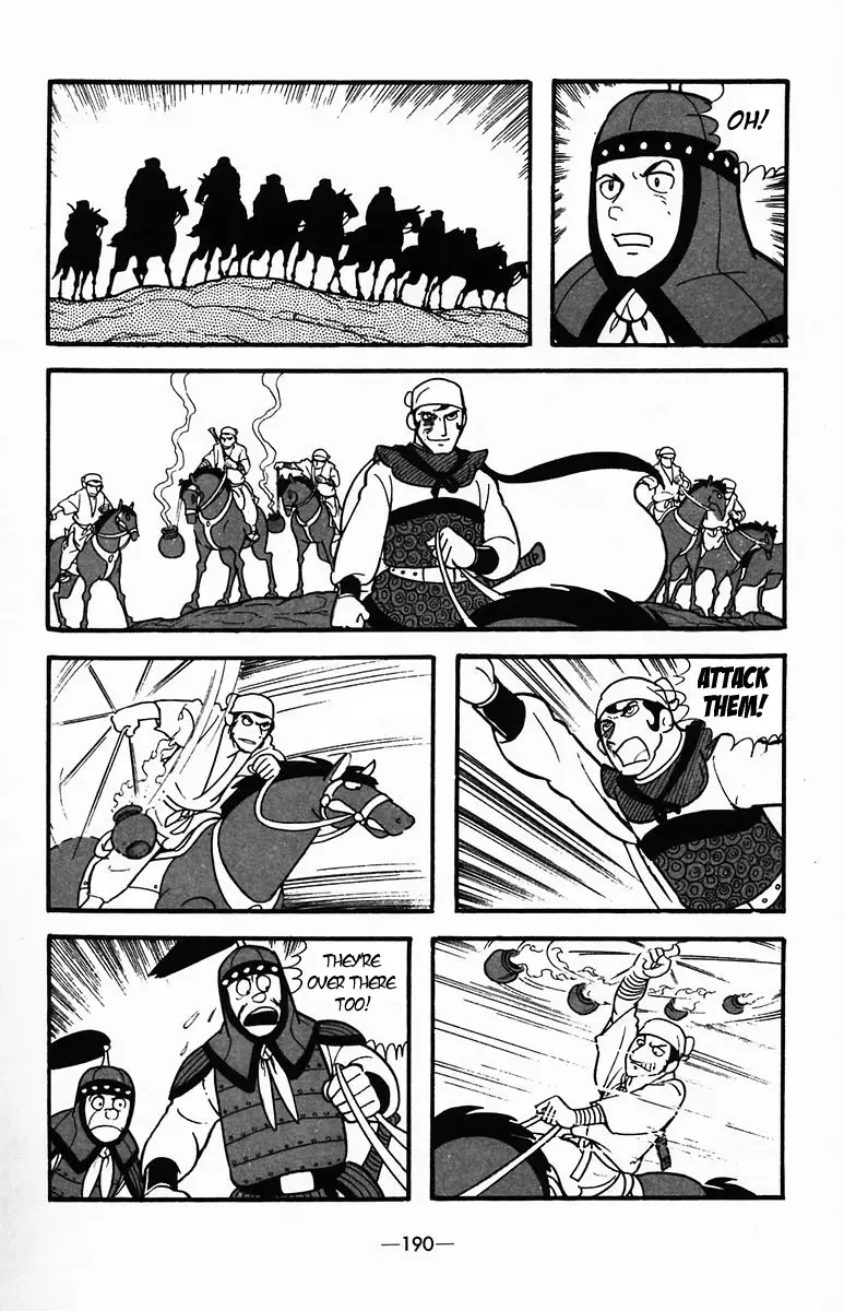 Suikoden Chapter 35 page 36 - 