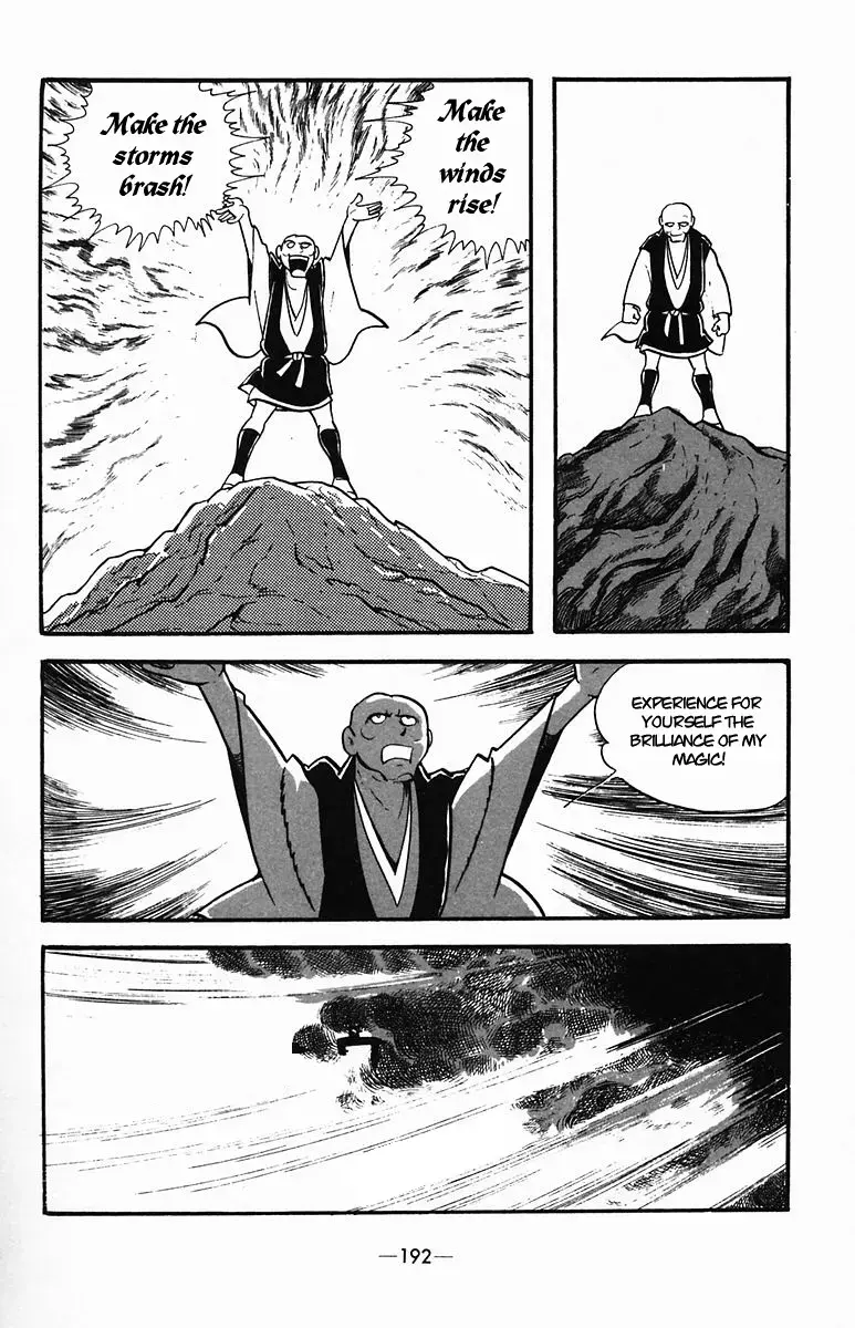 Suikoden Chapter 35 page 38 - 