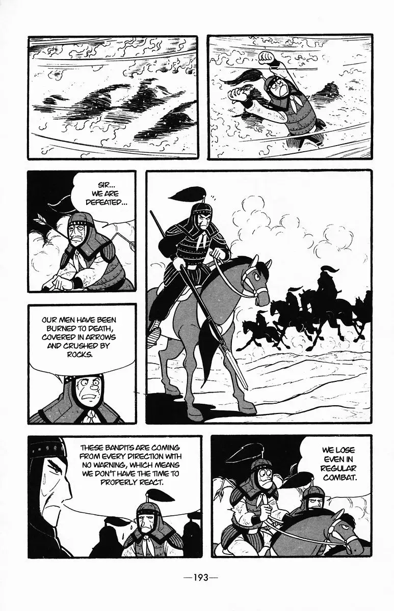 Suikoden Chapter 35 page 39 - 