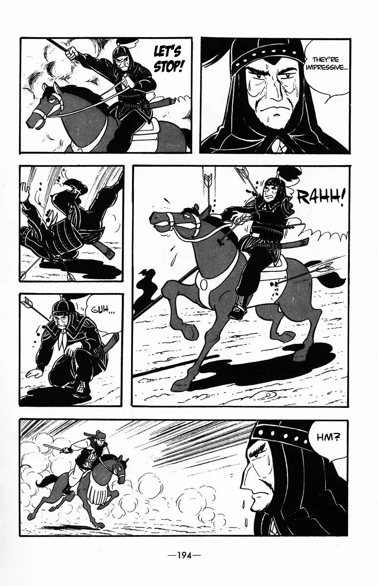 Suikoden Chapter 35 page 40 - 