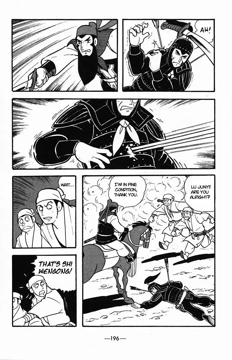 Suikoden Chapter 35 page 42 - 