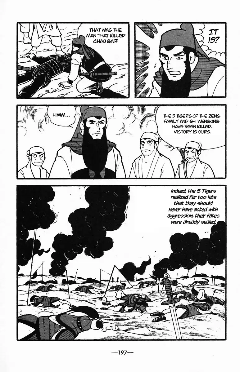 Suikoden Chapter 35 page 43 - 