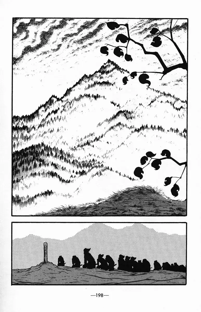 Suikoden Chapter 35 page 44 - 