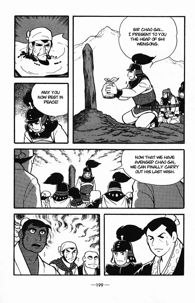 Suikoden Chapter 35 page 45 - 