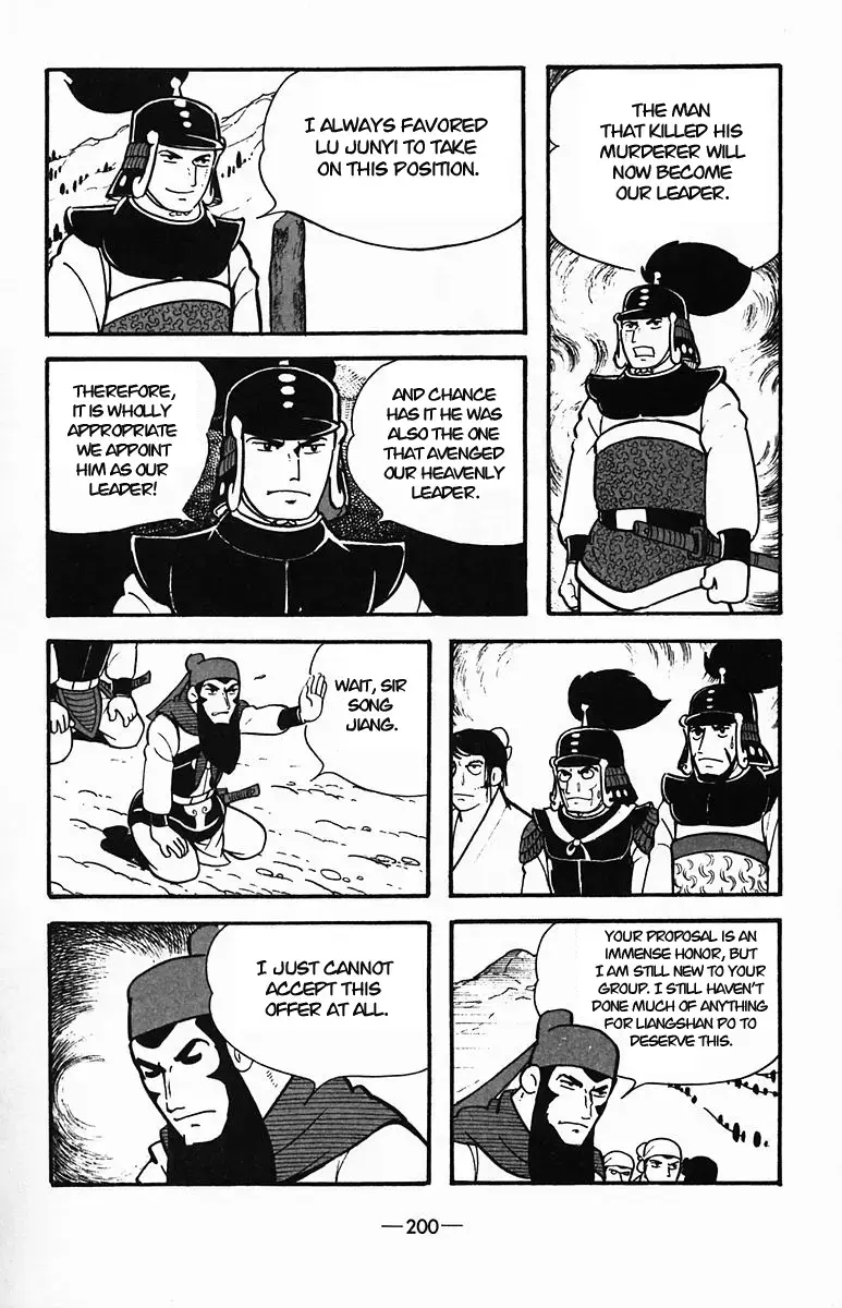 Suikoden Chapter 35 page 46 - 
