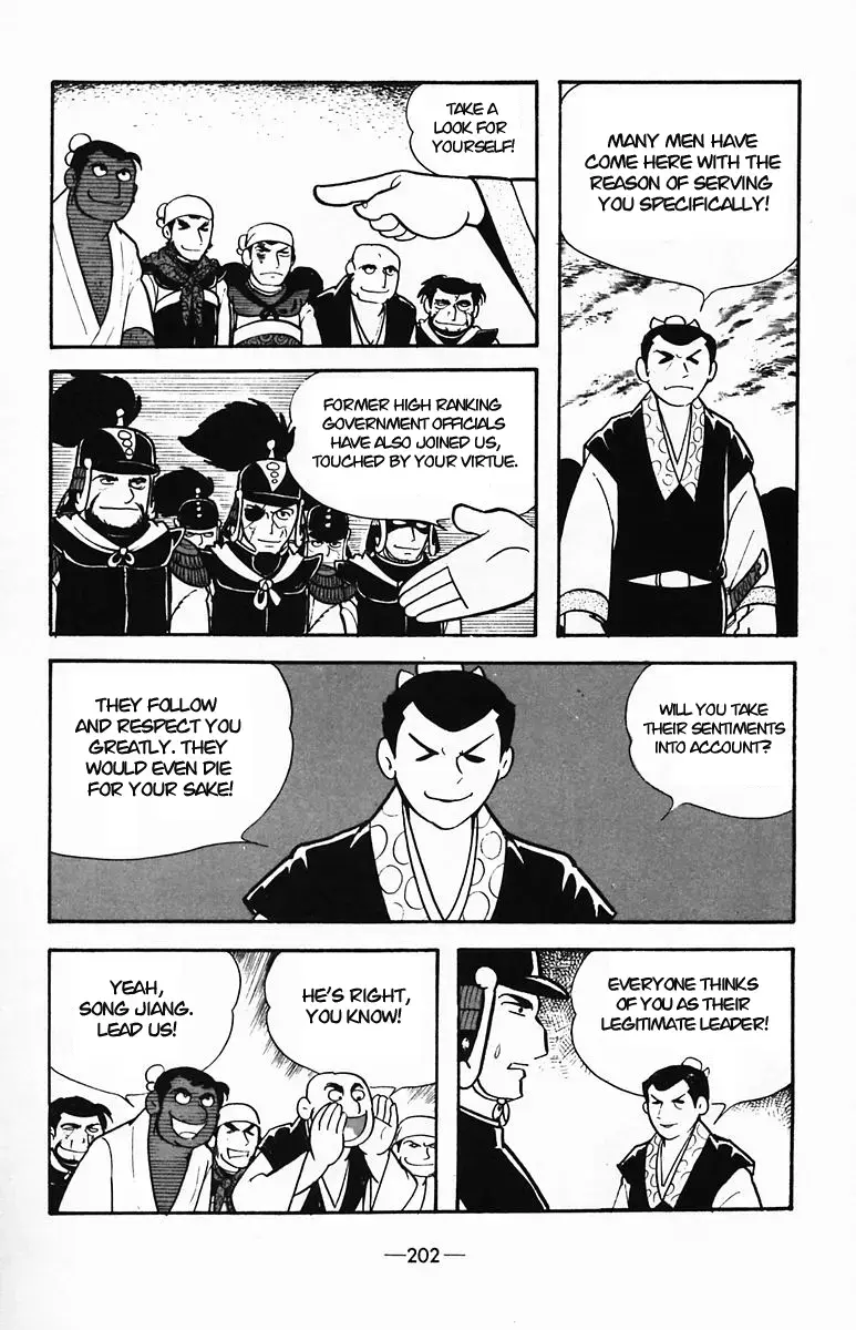 Suikoden Chapter 35 page 48 - 