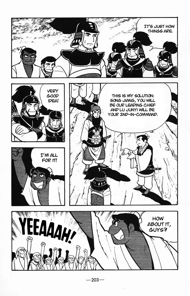 Suikoden Chapter 35 page 49 - 