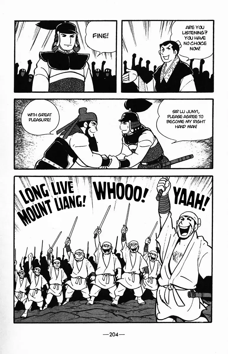 Suikoden Chapter 35 page 50 - 