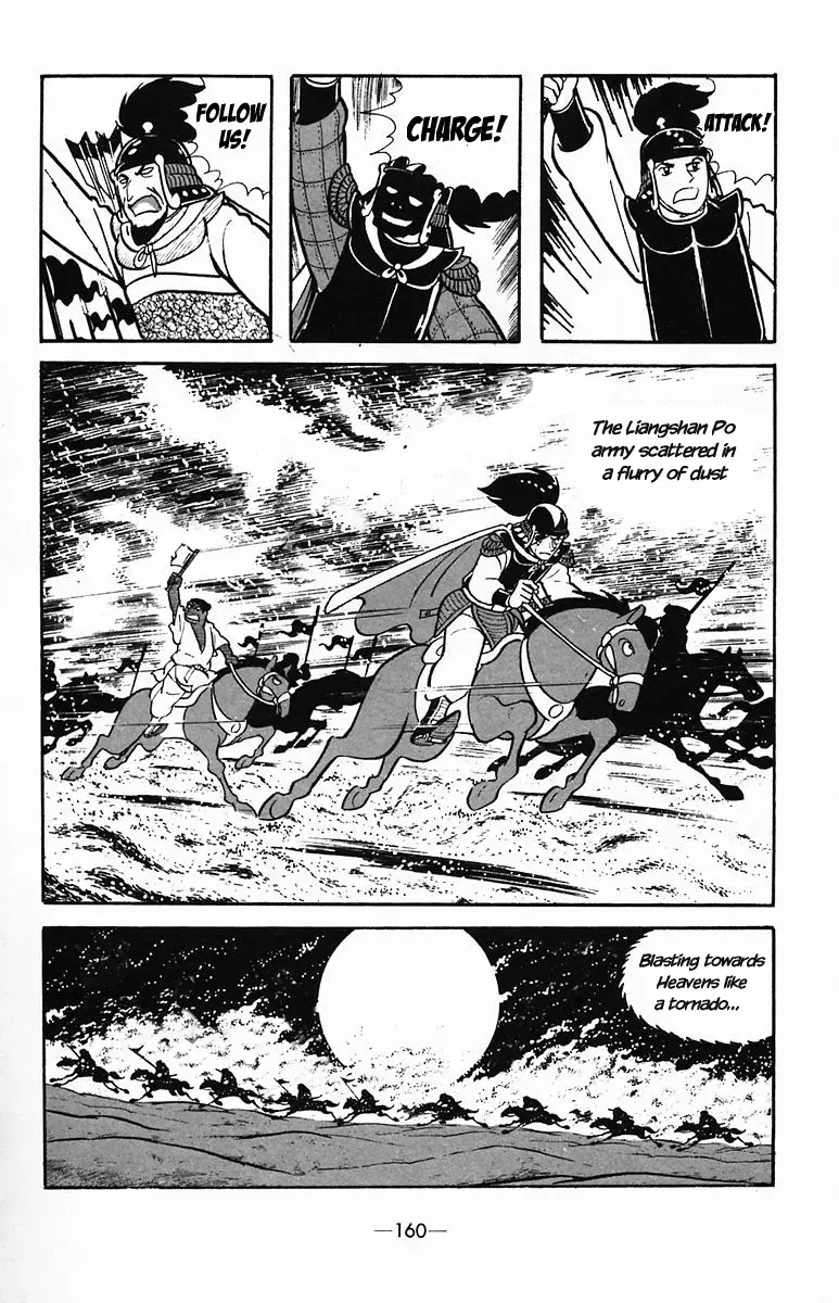 Suikoden Chapter 35 page 6 - 