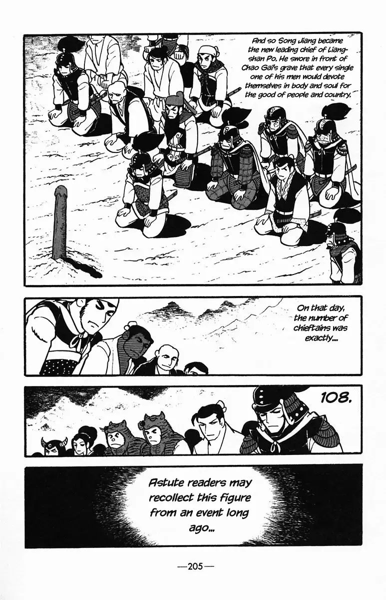 Suikoden Chapter 35 page 51 - 