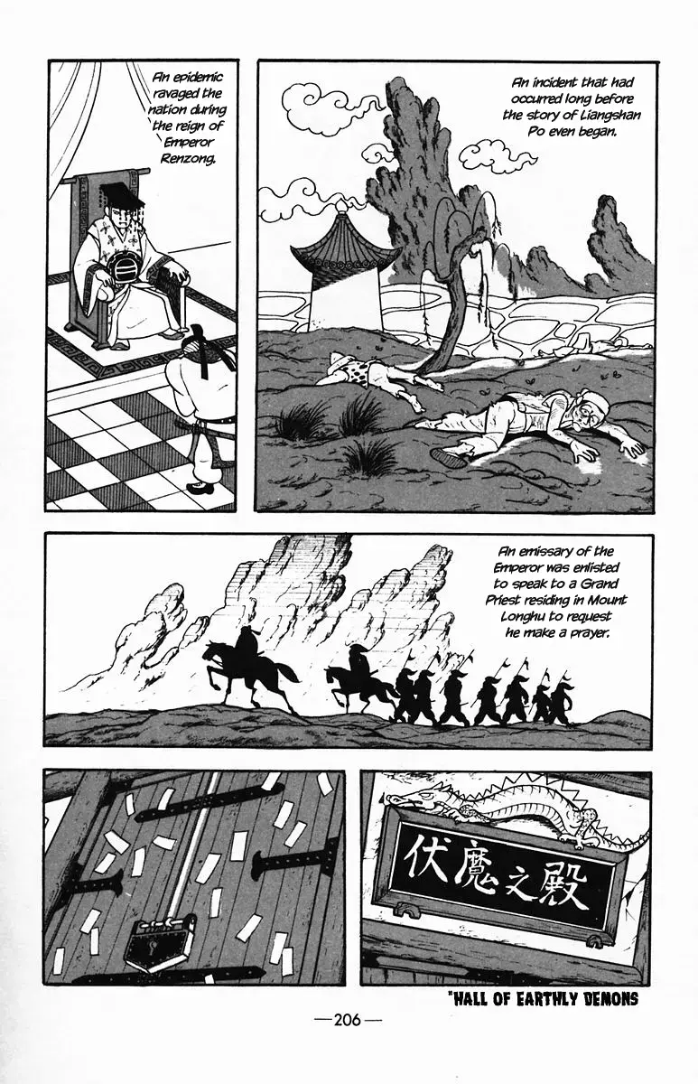 Suikoden Chapter 35 page 52 - 