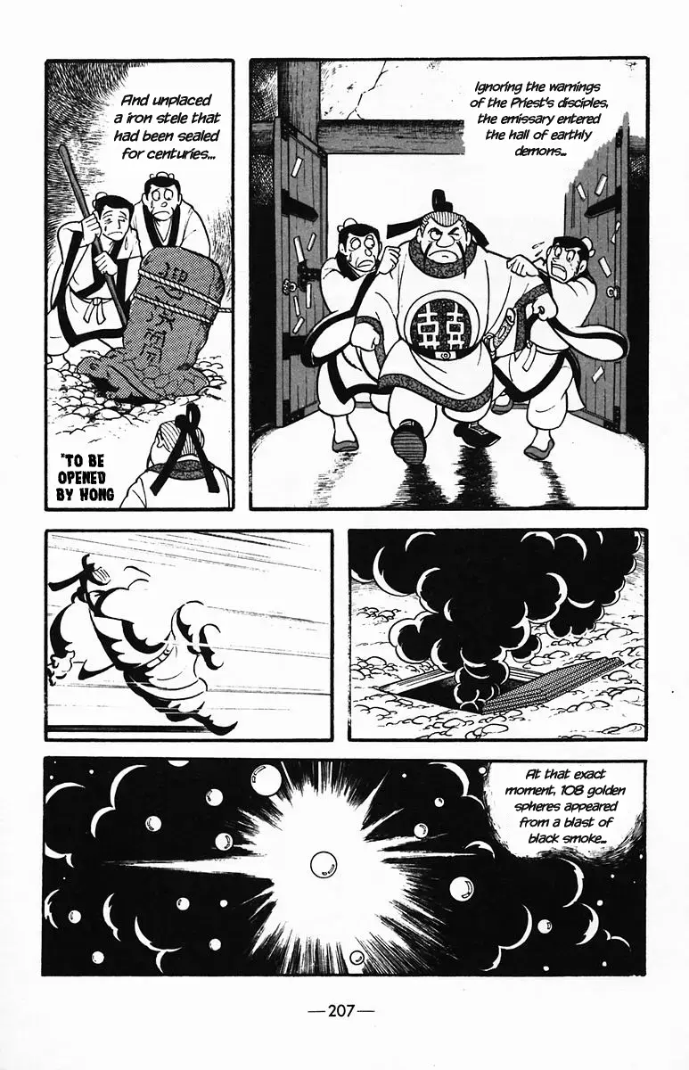 Suikoden Chapter 35 page 53 - 