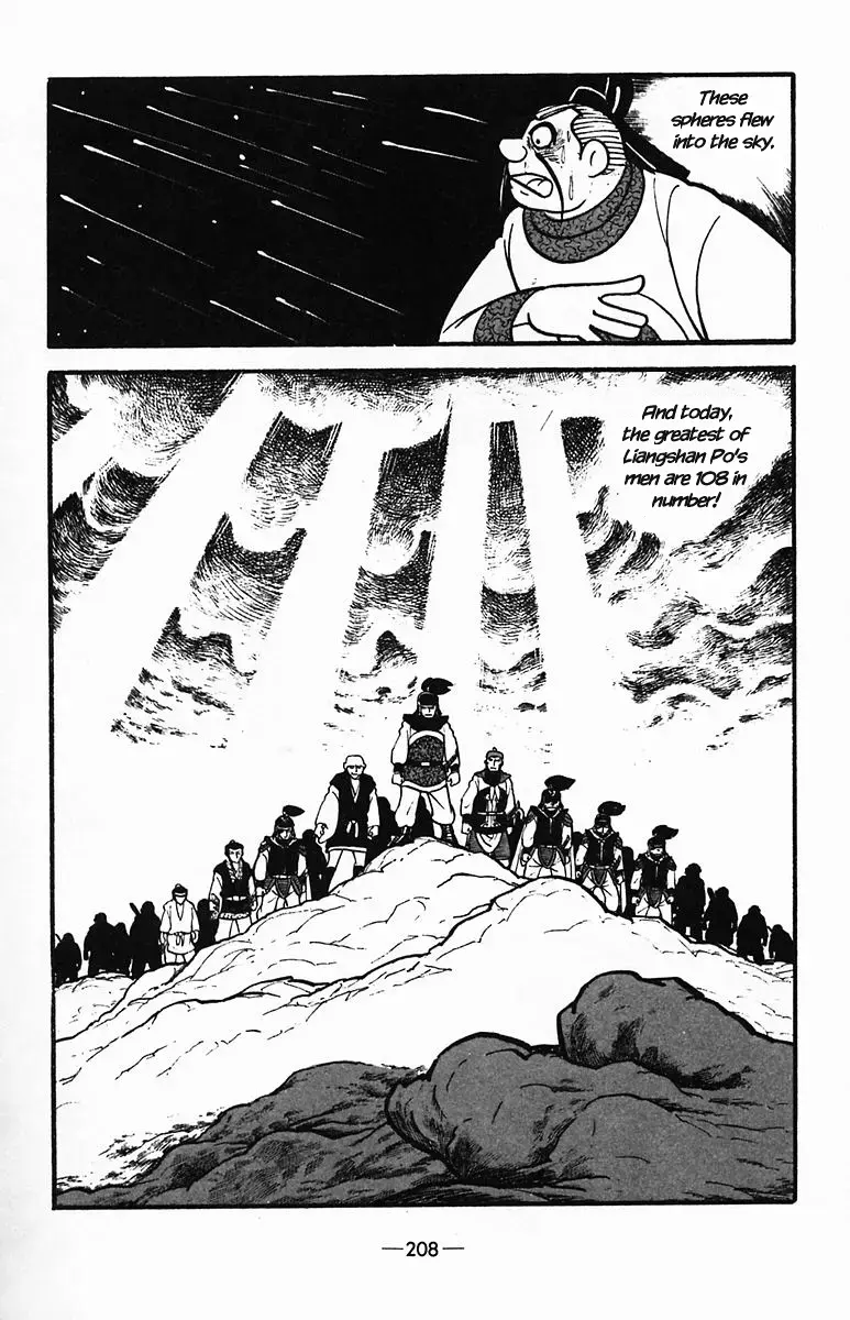 Suikoden Chapter 35 page 54 - 