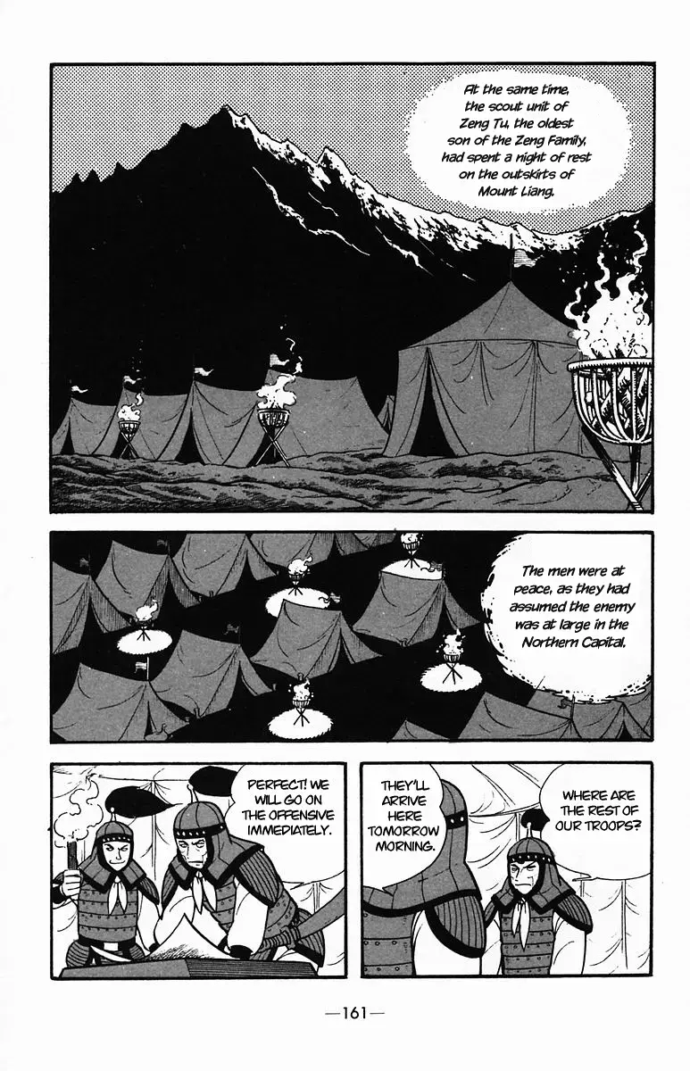 Suikoden Chapter 35 page 7 - 