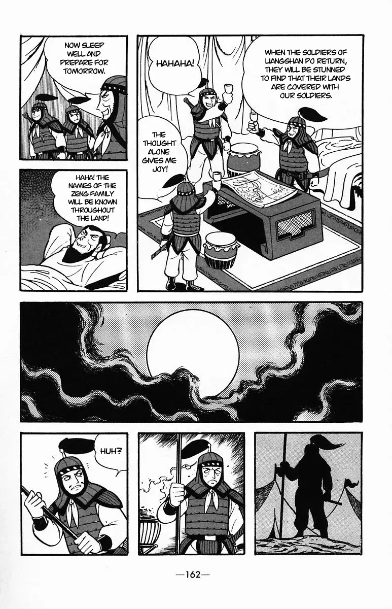Suikoden Chapter 35 page 8 - 