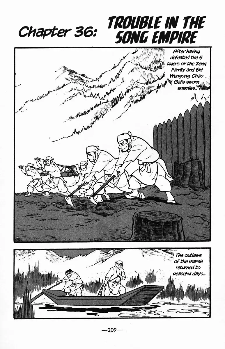 Suikoden Chapter 36 page 1 - 