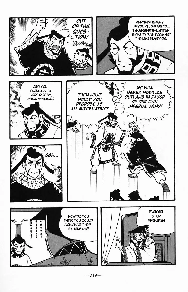 Suikoden Chapter 36 page 11 - 