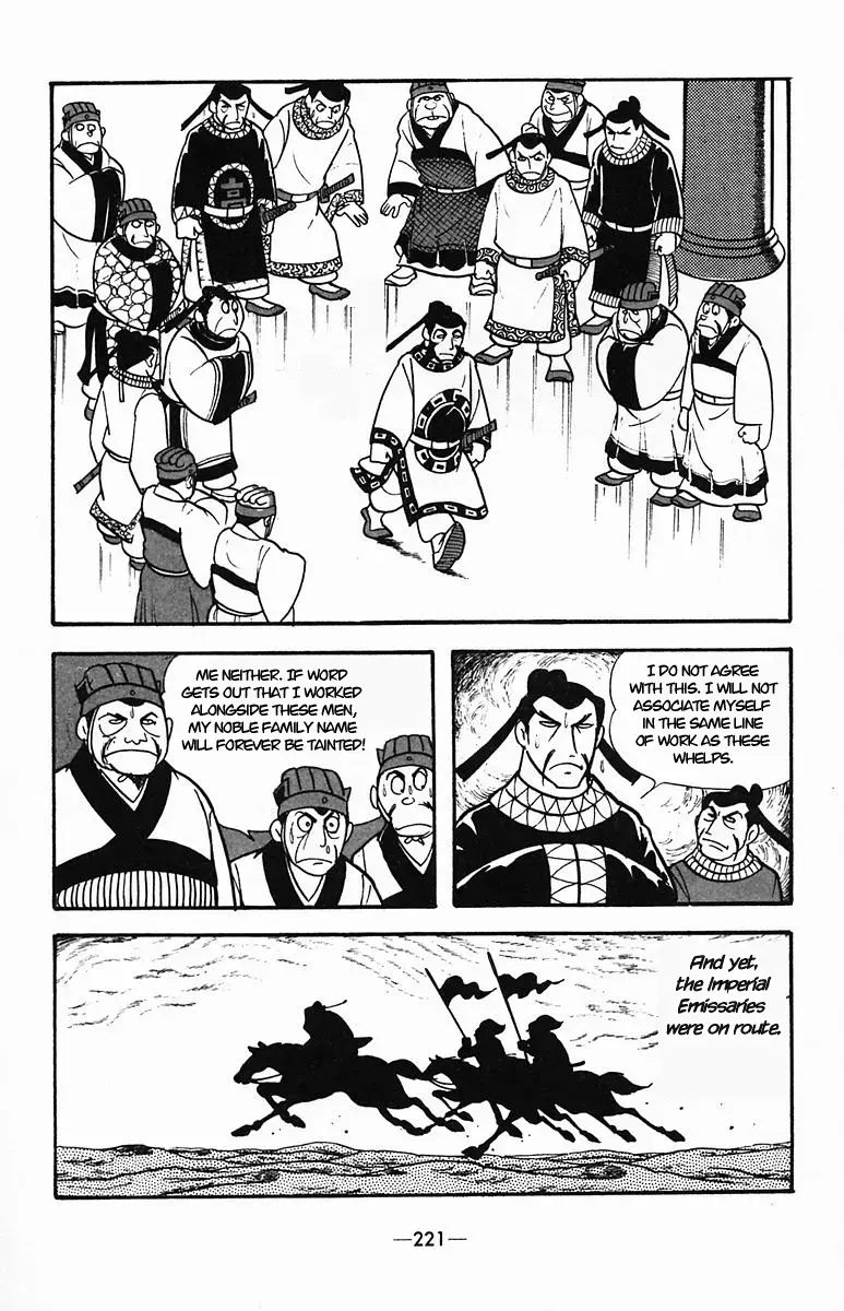 Suikoden Chapter 36 page 13 - 