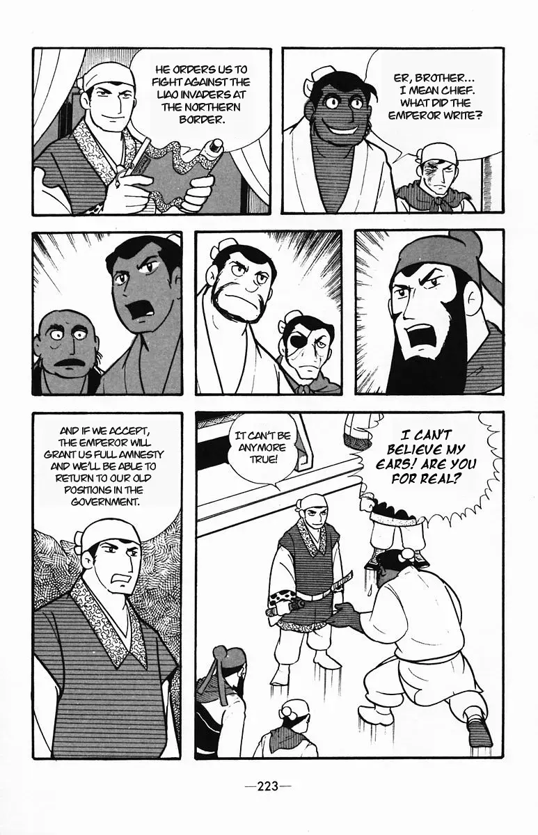 Suikoden Chapter 36 page 15 - 