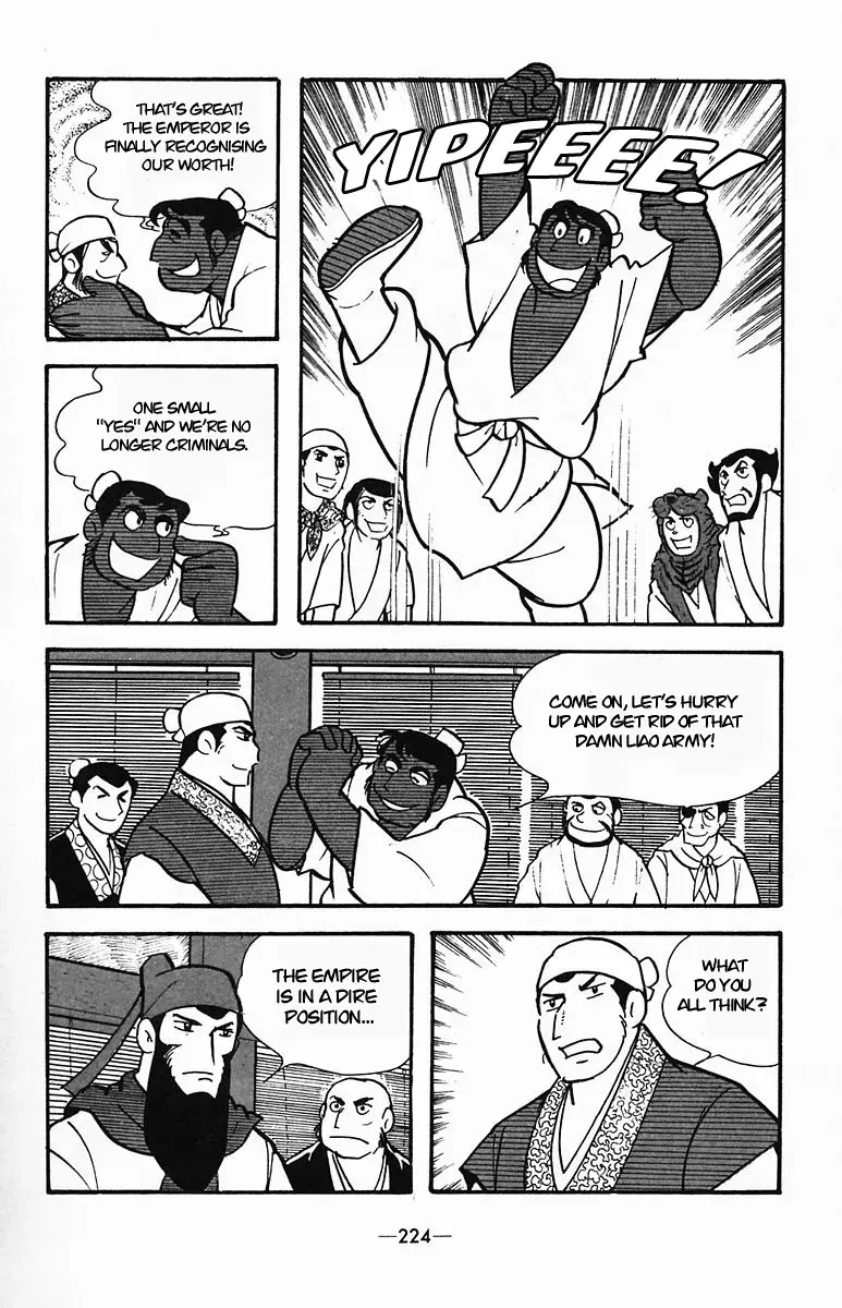Suikoden Chapter 36 page 16 - 