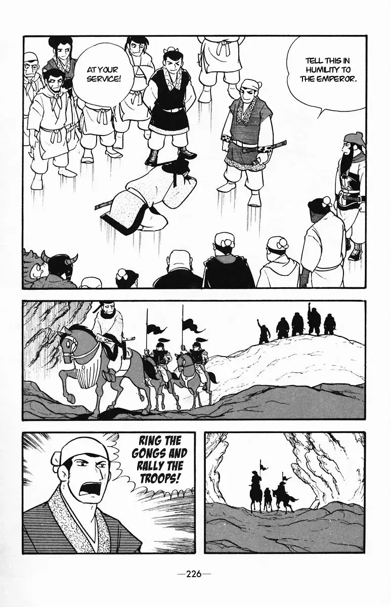Suikoden Chapter 36 page 18 - 