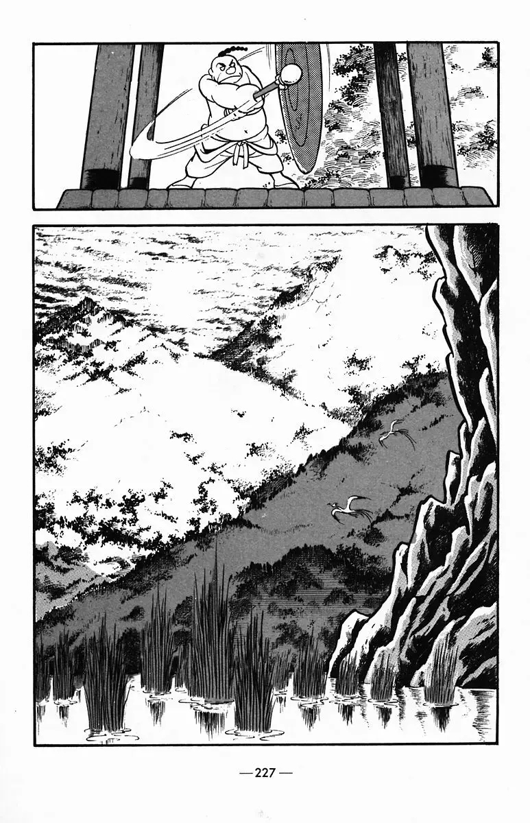 Suikoden Chapter 36 page 19 - 