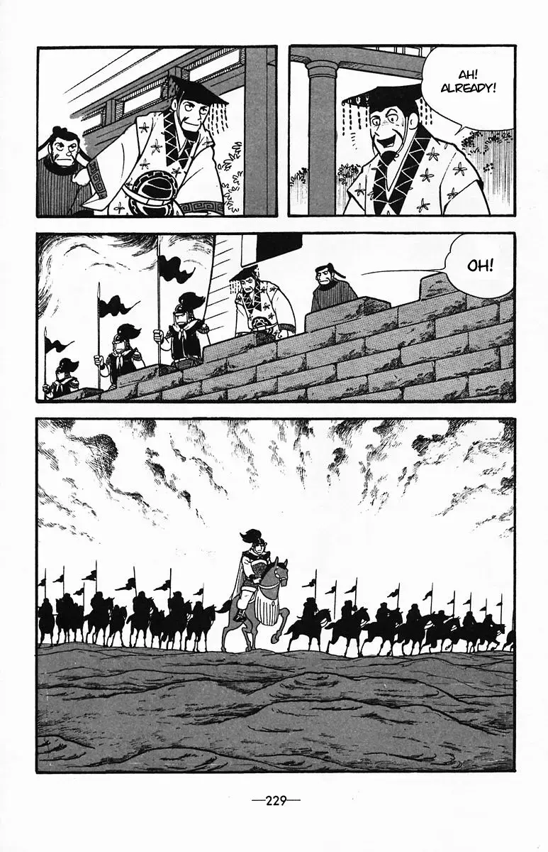 Suikoden Chapter 36 page 21 - 