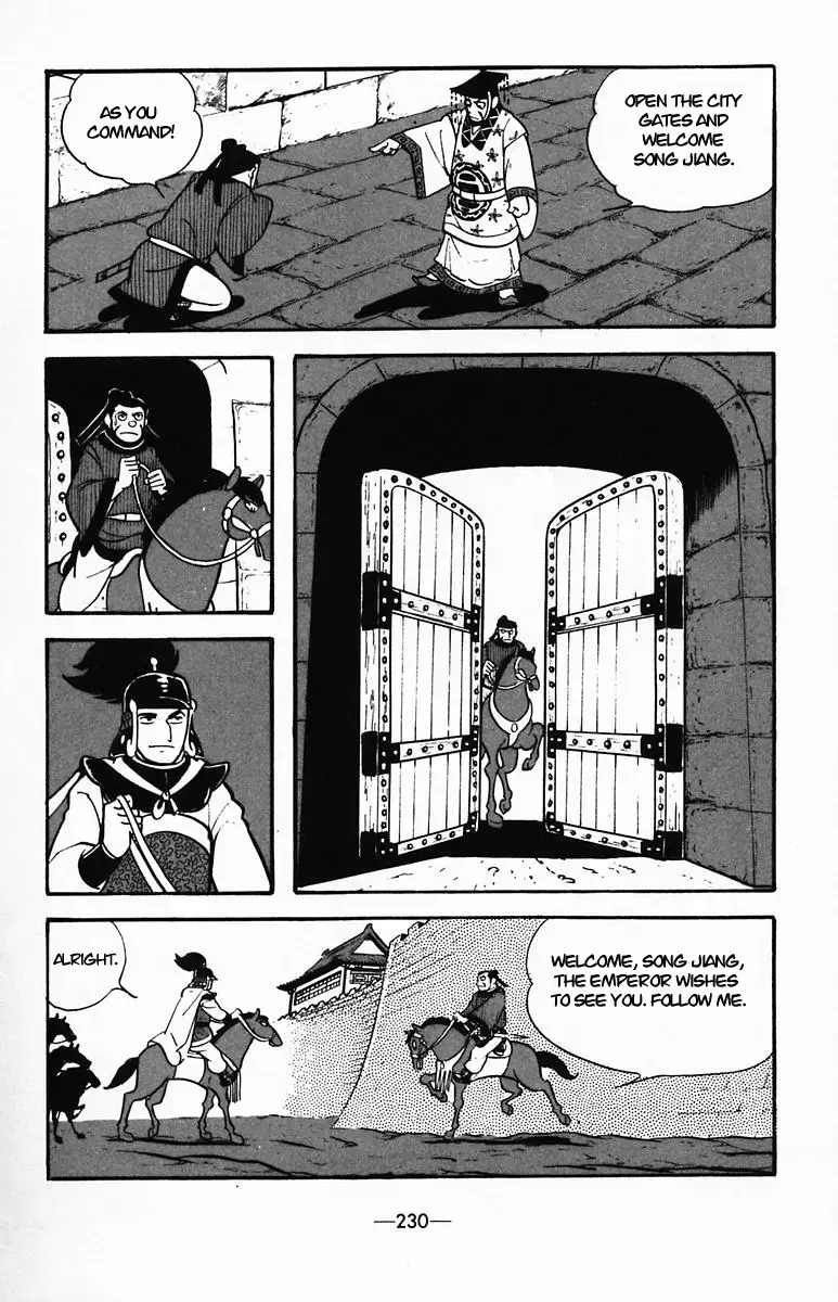 Suikoden Chapter 36 page 22 - 