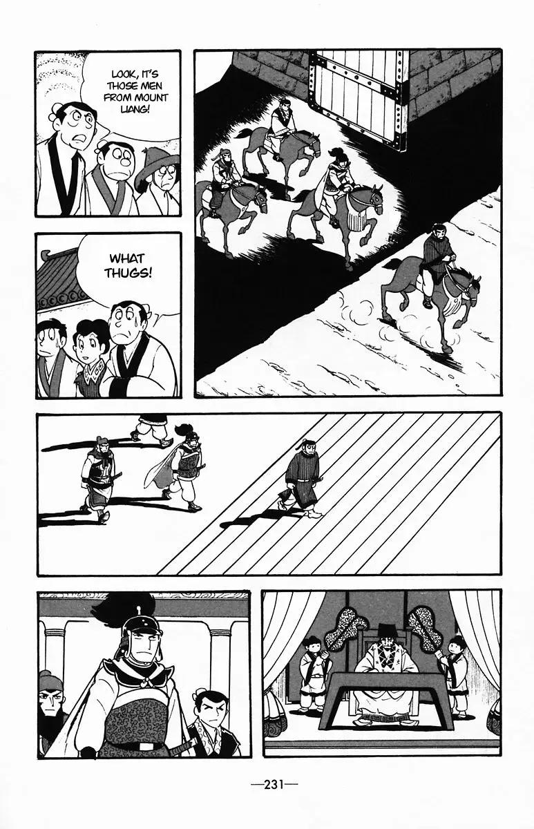 Suikoden Chapter 36 page 23 - 