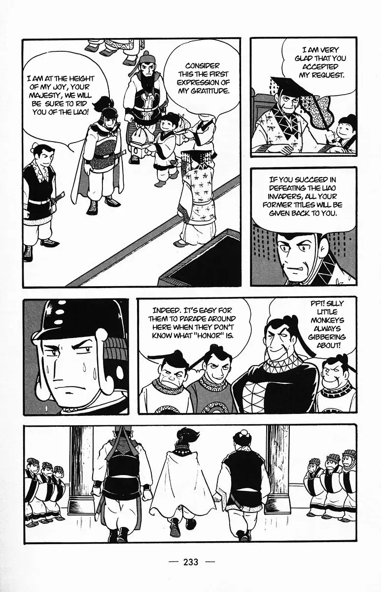 Suikoden Chapter 36 page 25 - 