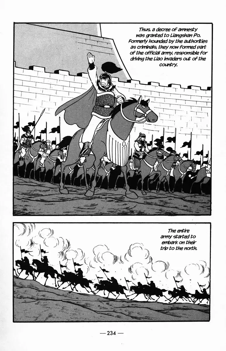 Suikoden Chapter 36 page 26 - 