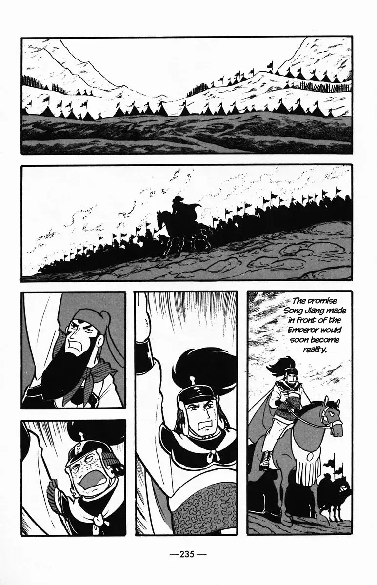 Suikoden Chapter 36 page 27 - 
