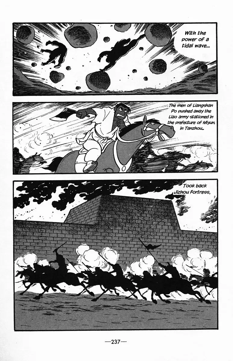 Suikoden Chapter 36 page 29 - 