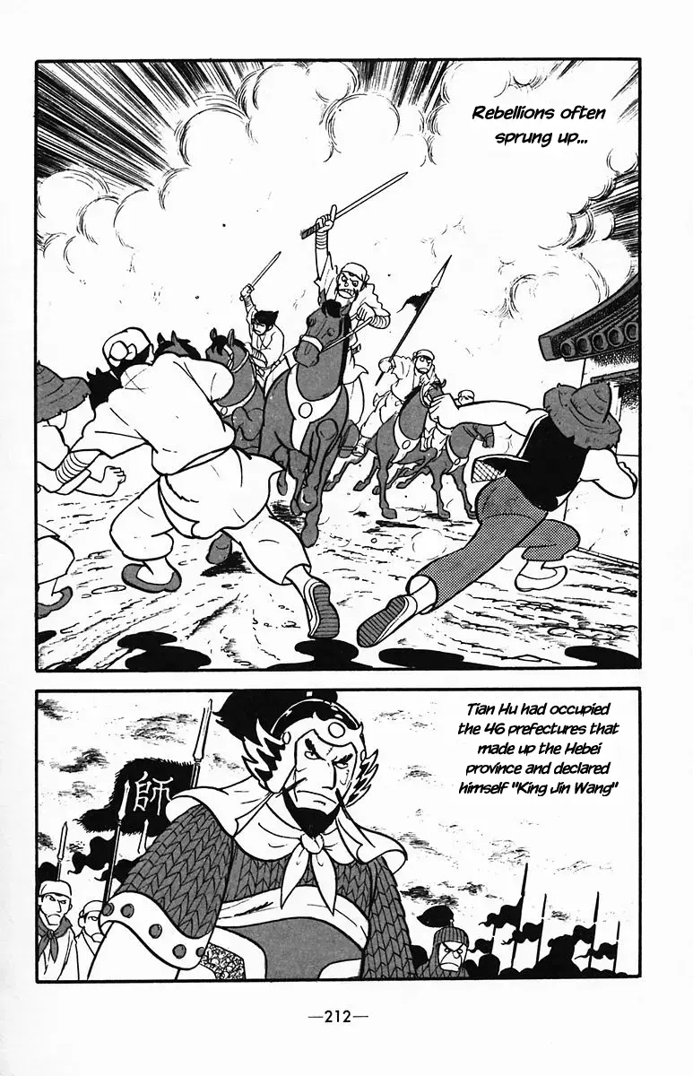 Suikoden Chapter 36 page 4 - 