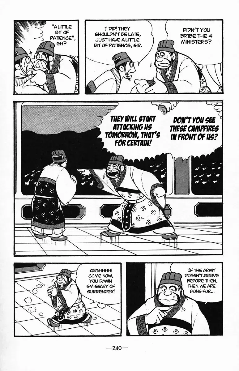 Suikoden Chapter 36 page 32 - 