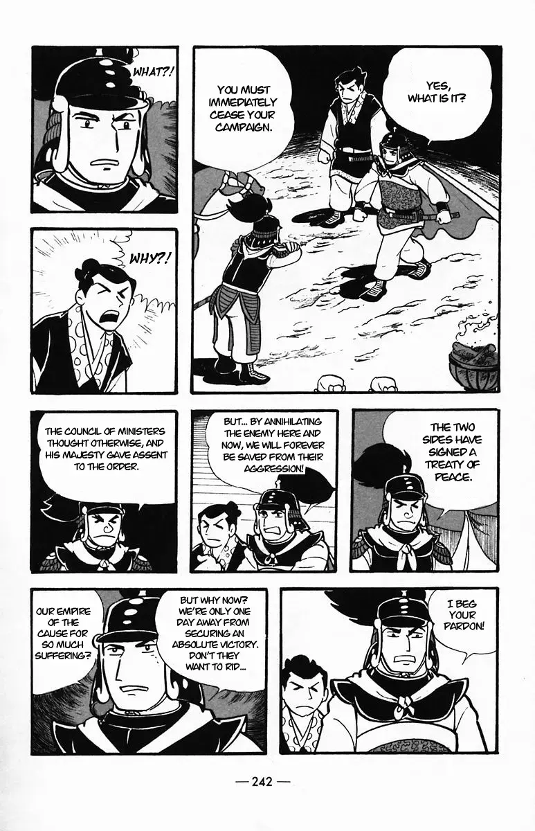 Suikoden Chapter 36 page 34 - 