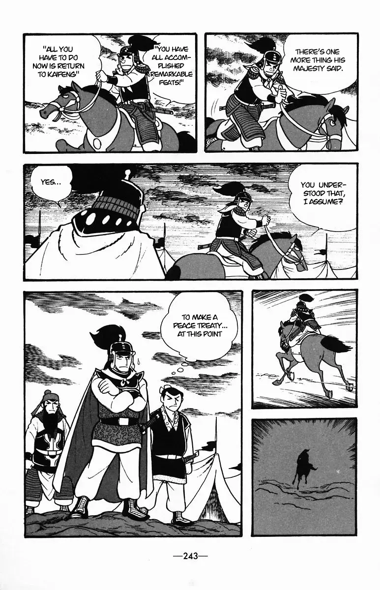 Suikoden Chapter 36 page 35 - 