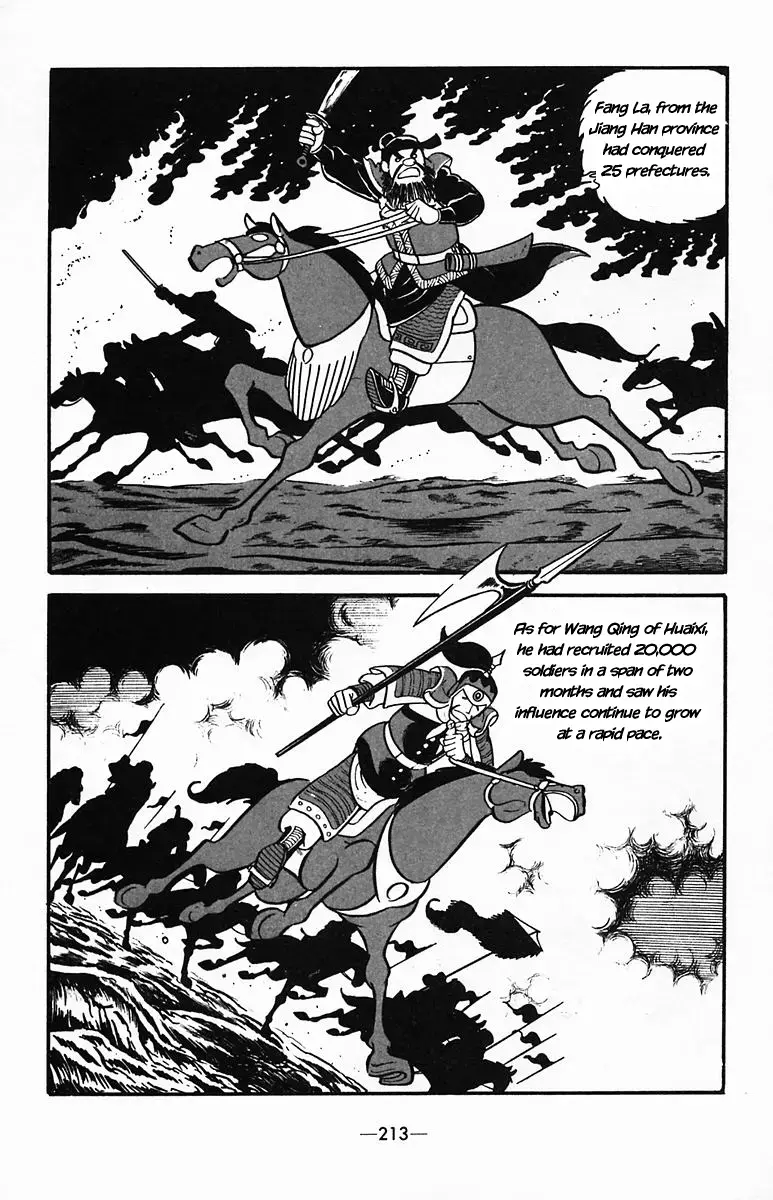 Suikoden Chapter 36 page 5 - 