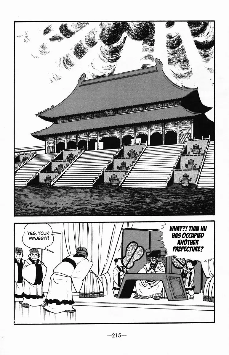 Suikoden Chapter 36 page 7 - 