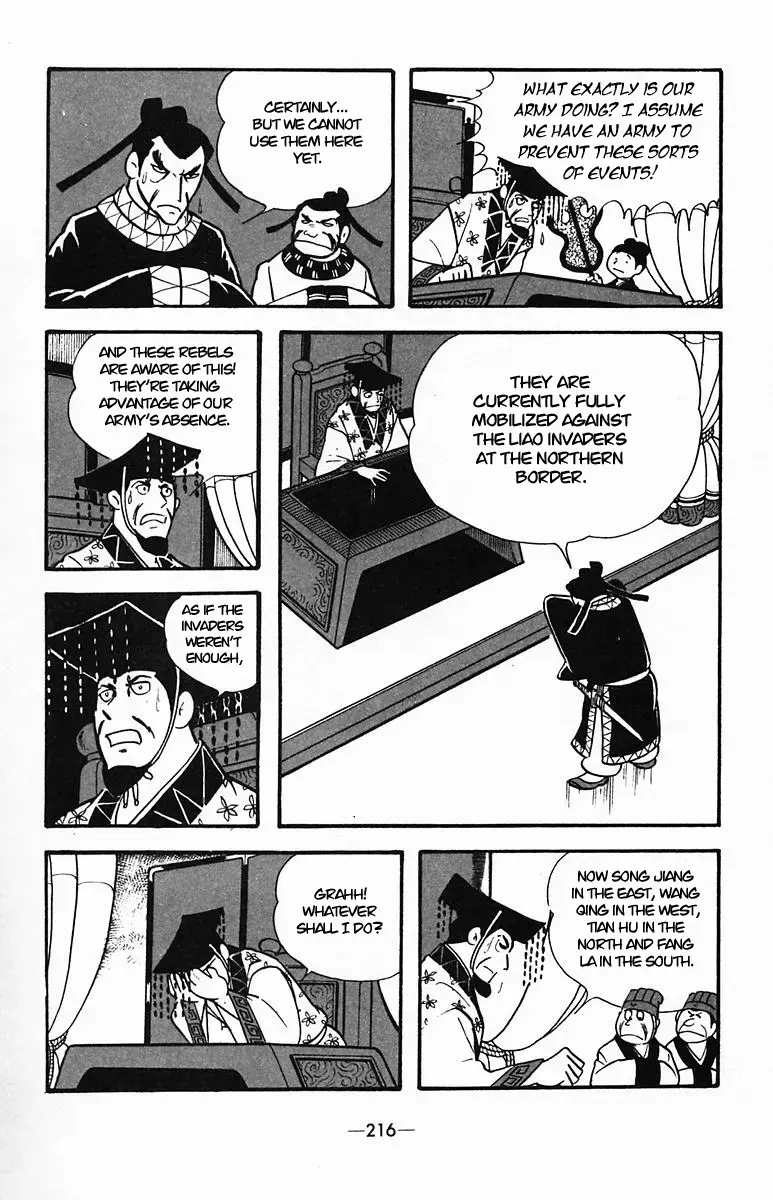 Suikoden Chapter 36 page 8 - 