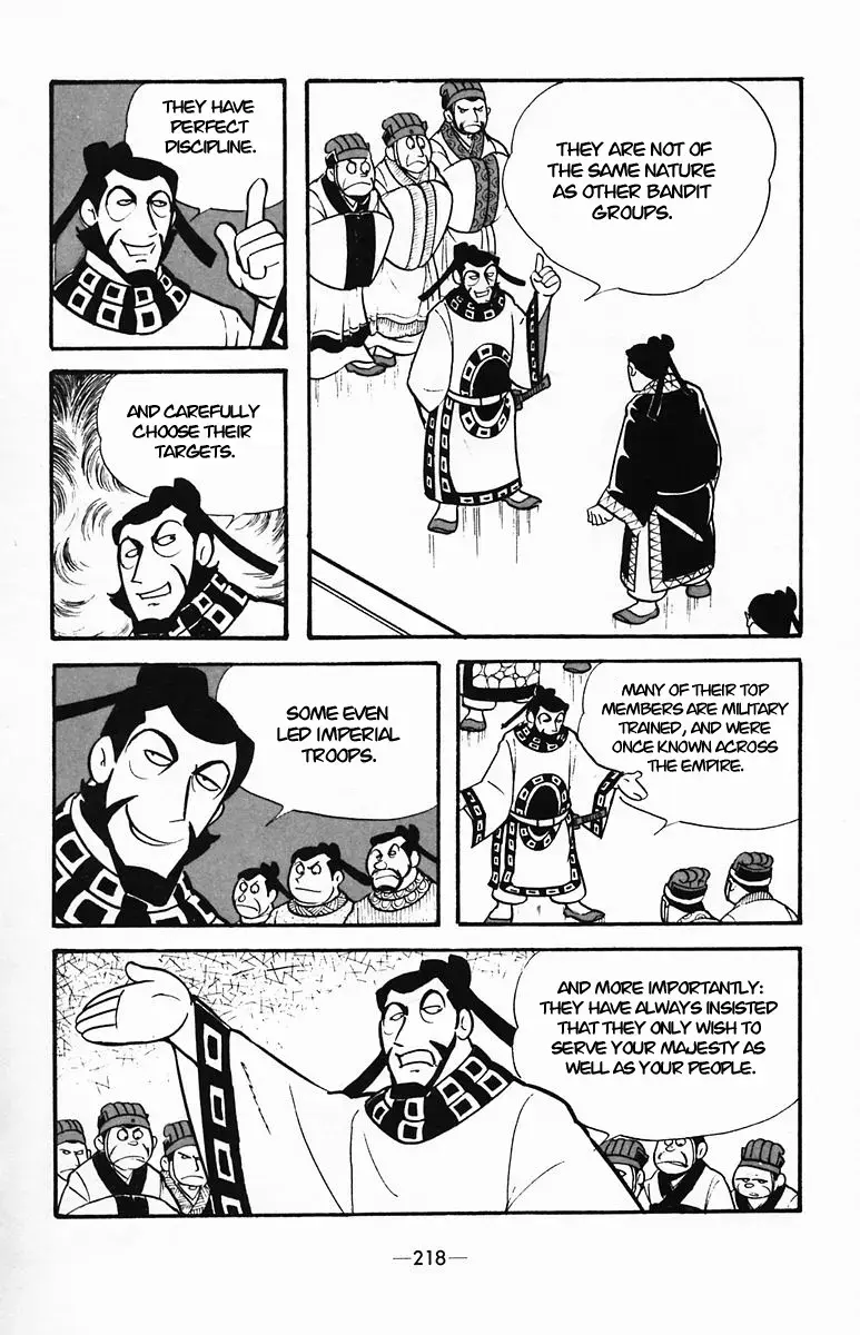 Suikoden Chapter 36 page 10 - 