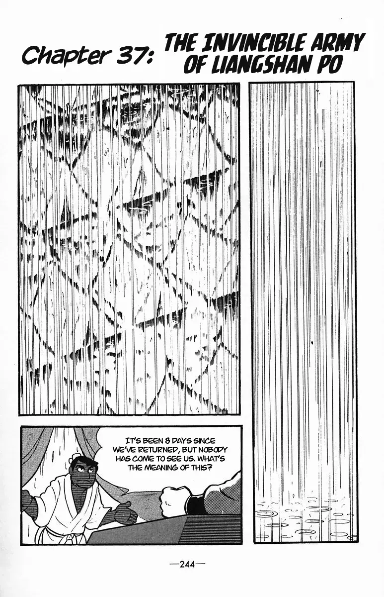 Suikoden Chapter 37 page 1 - 