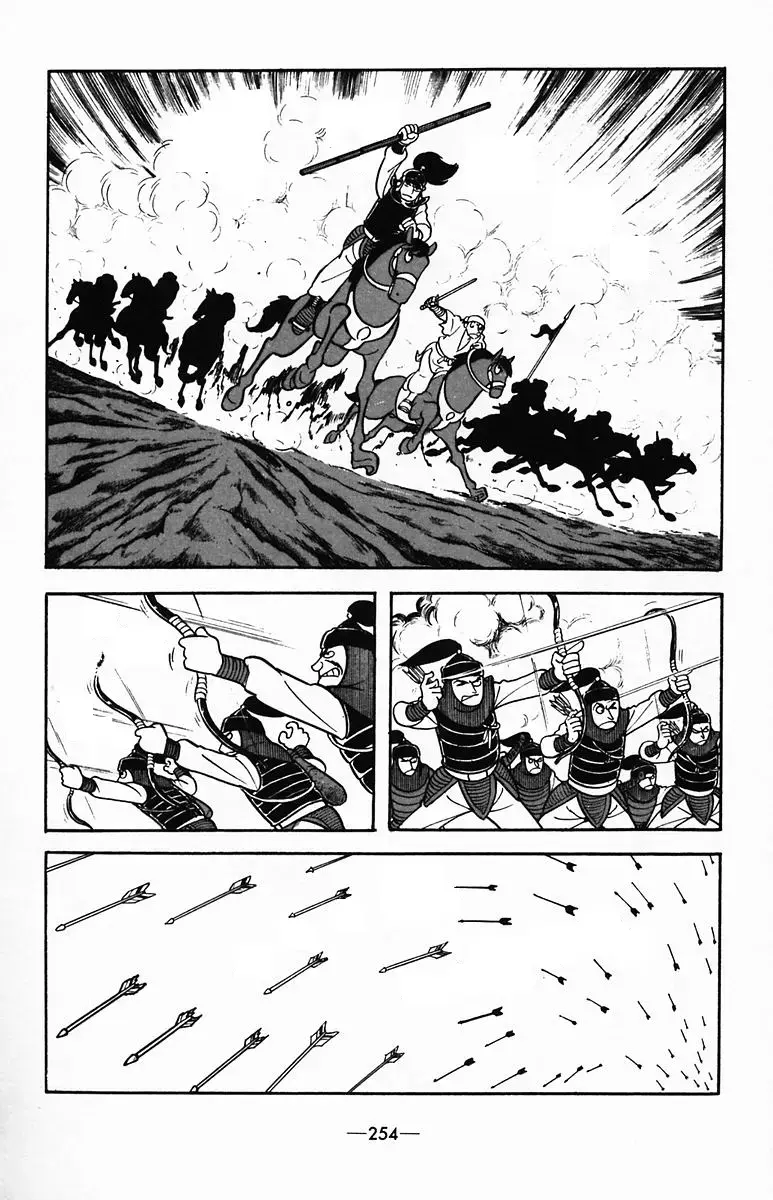 Suikoden Chapter 37 page 11 - 