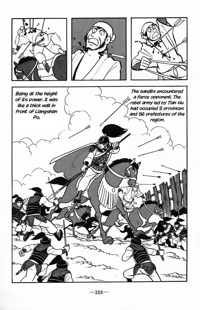 Suikoden Chapter 37 page 12 - 