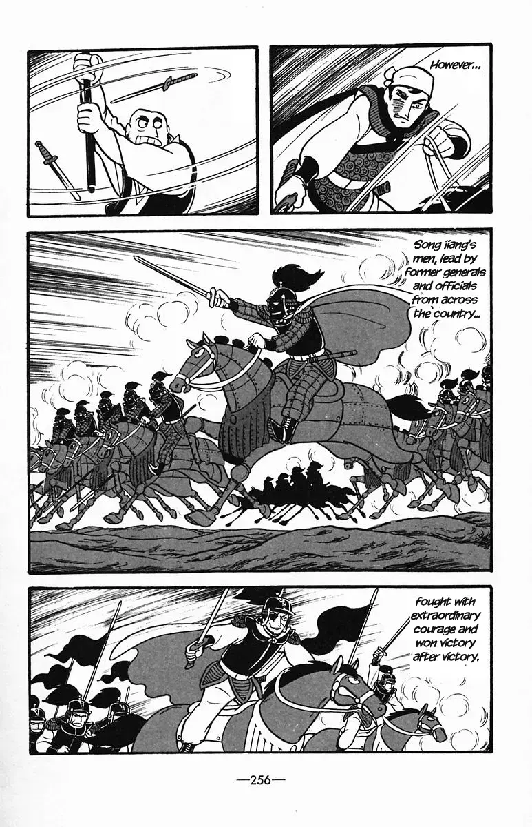Suikoden Chapter 37 page 13 - 