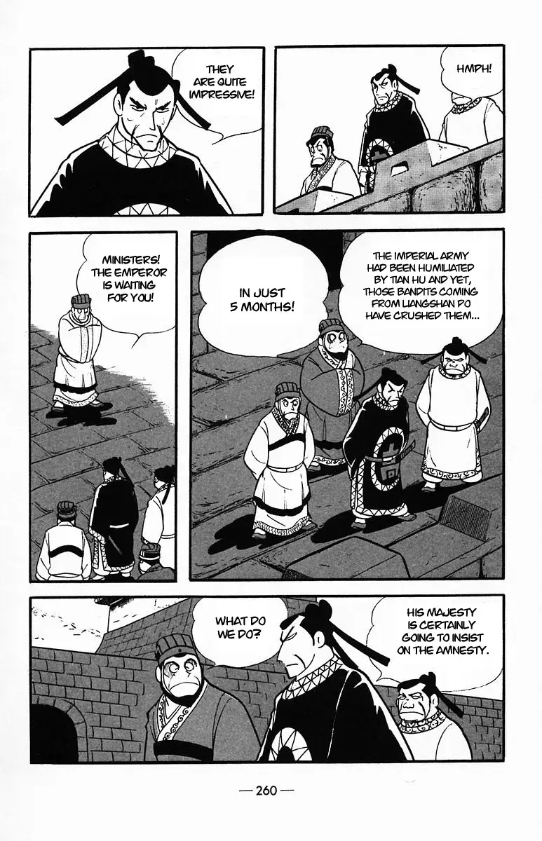 Suikoden Chapter 37 page 17 - 