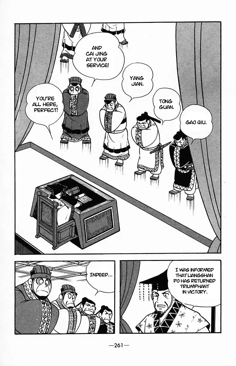 Suikoden Chapter 37 page 18 - 