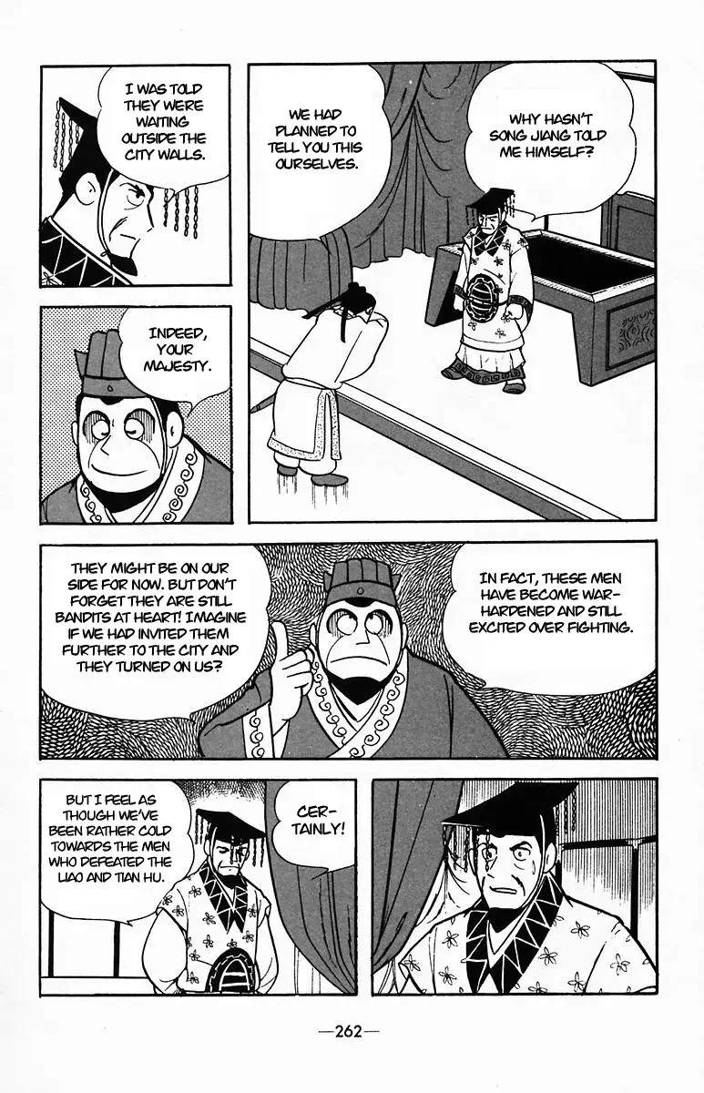 Suikoden Chapter 37 page 19 - 
