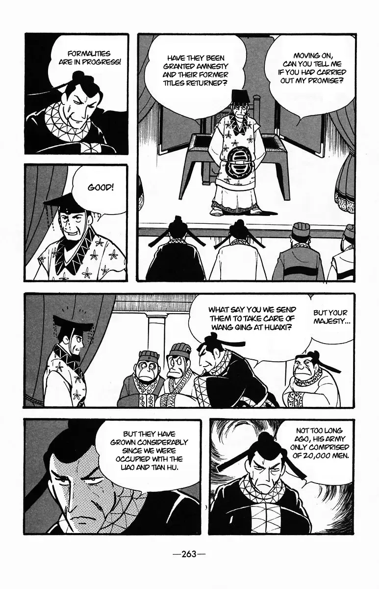 Suikoden Chapter 37 page 20 - 